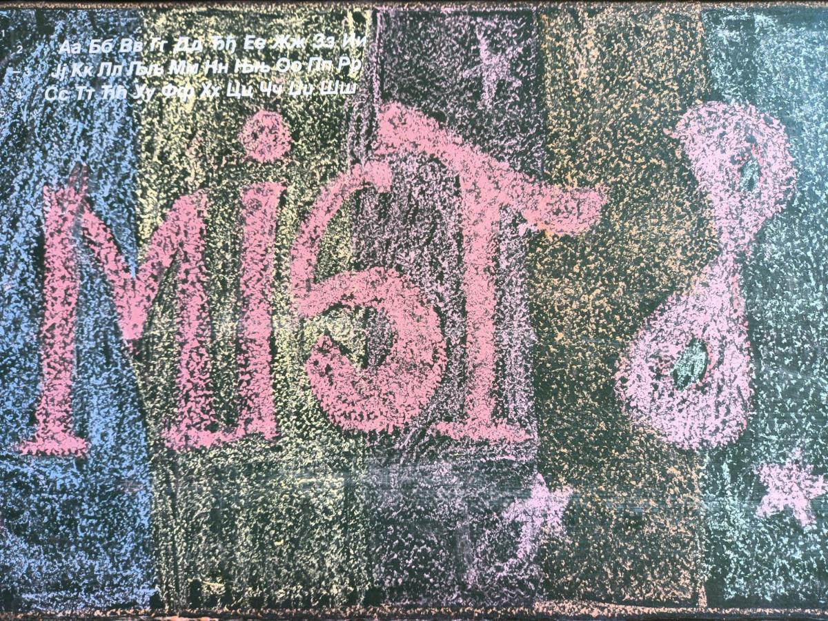 דירות סוקו בניה Mist8 מראה חיצוני תמונה